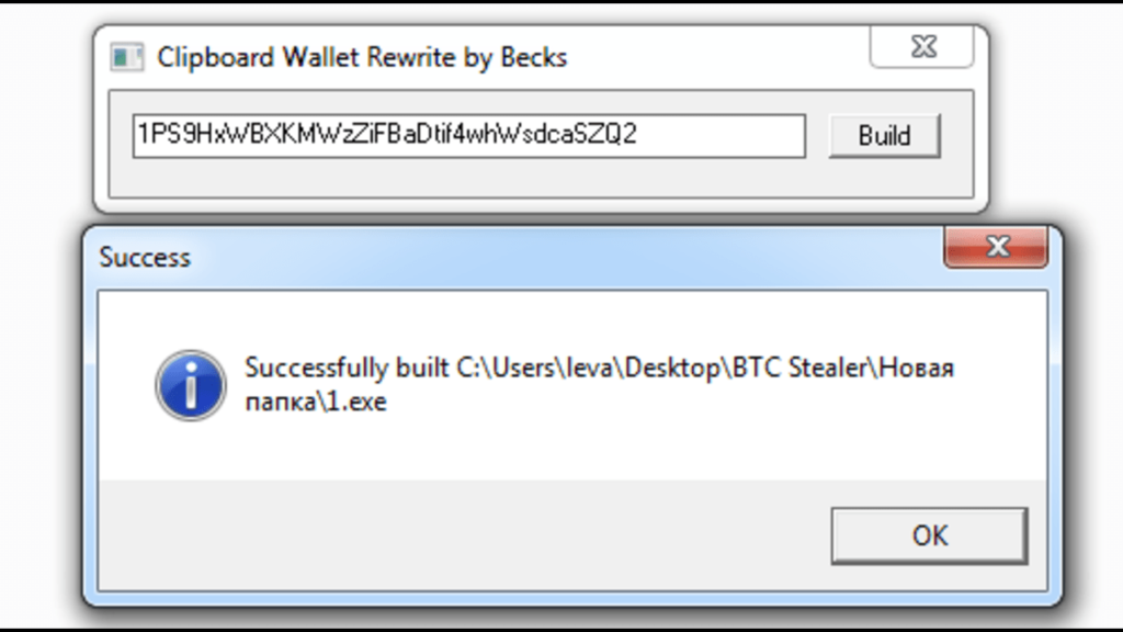 btc stealer crack