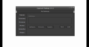 silent crypto miner v2.0.2